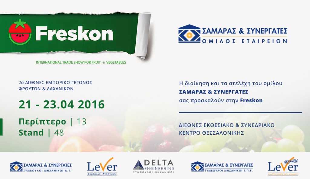 INVITATION_Freskon